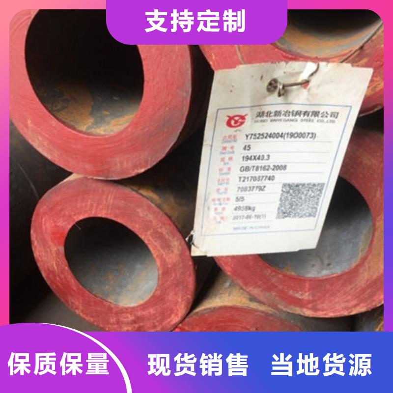 无缝钢管-Q390D无缝钢管海量货源