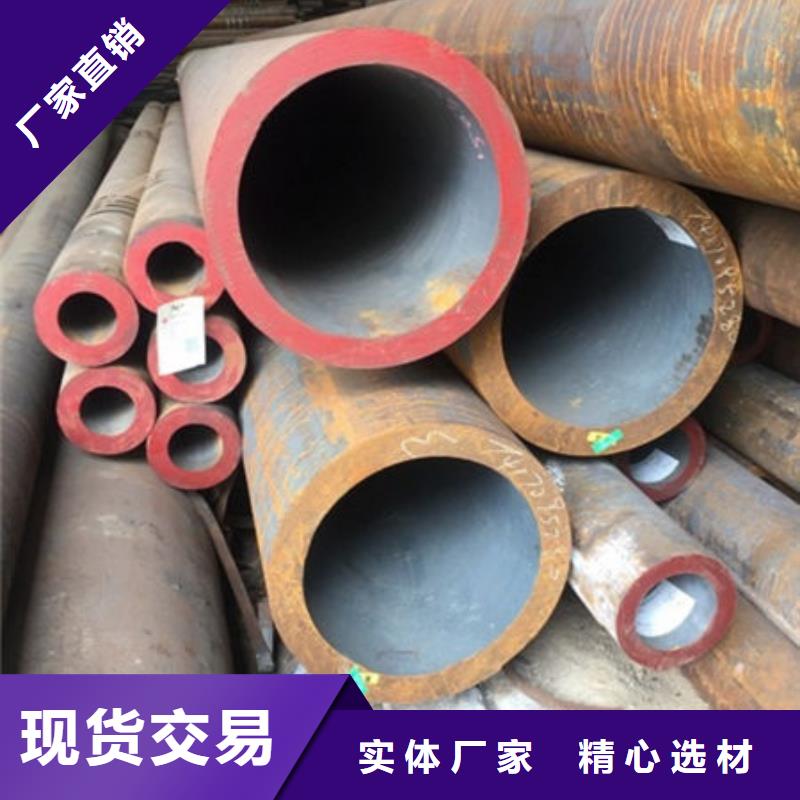 无缝钢管20Cr无缝钢管一手货源源头厂家