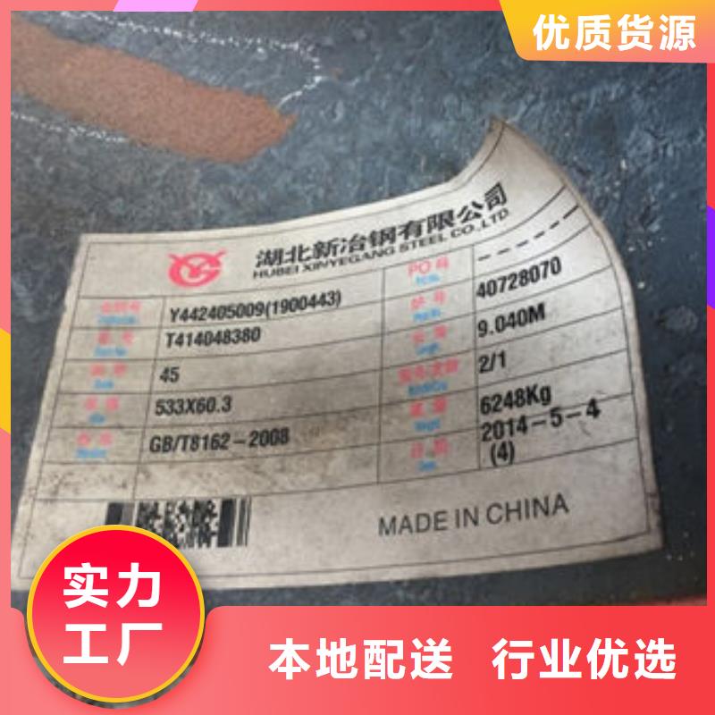 无缝钢管40cr精密管质优价廉