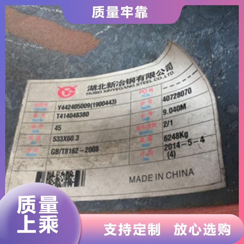 无缝钢管,27SiMn无缝钢管质量层层把关