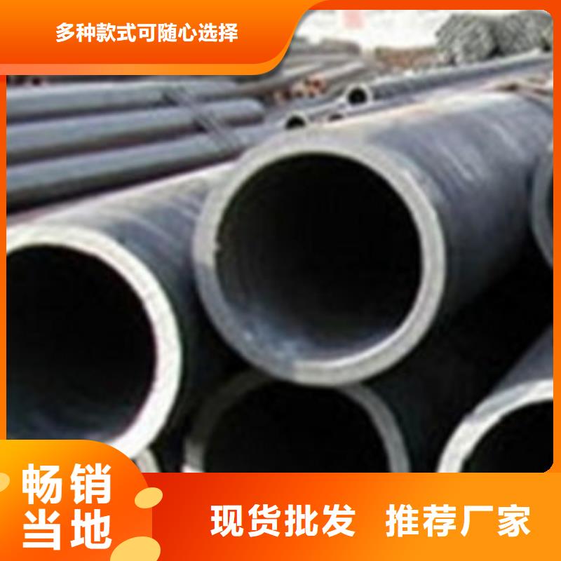 无缝钢管45Mn2无缝管为您精心挑选