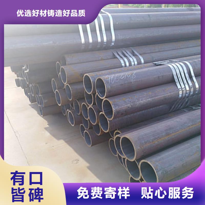 无缝钢管,45Cr无缝管产品性能