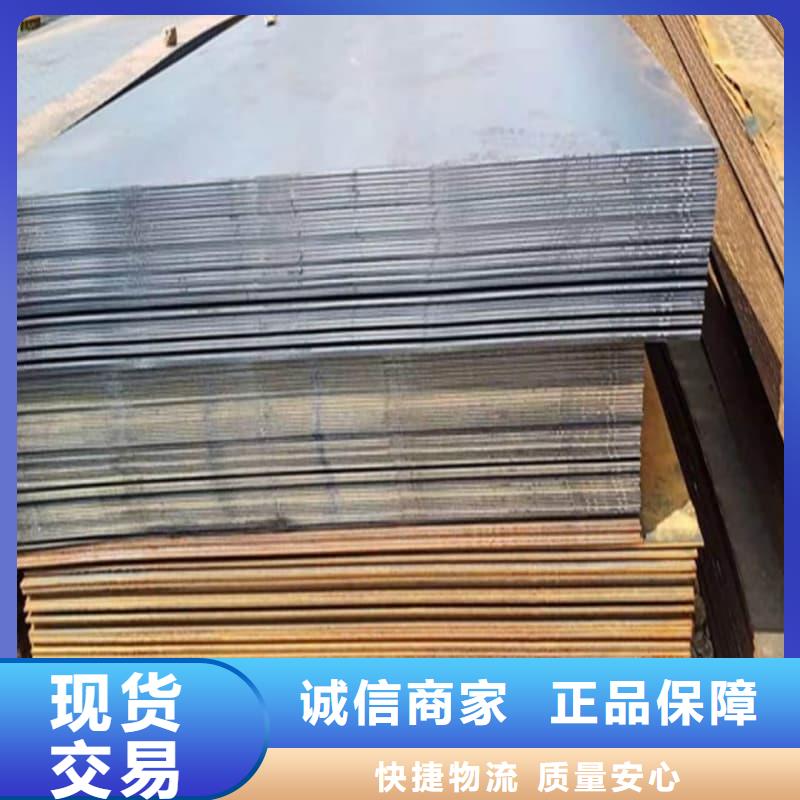 钢板Q355D钢板源头厂家来图定制
