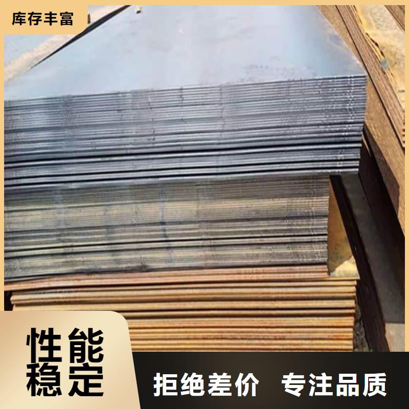 钢板,Q355D钢板精挑细选好货