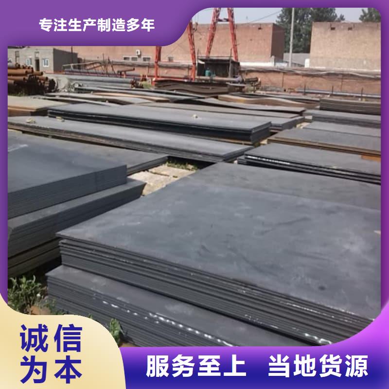 钢板Q355D钢板支持定制批发