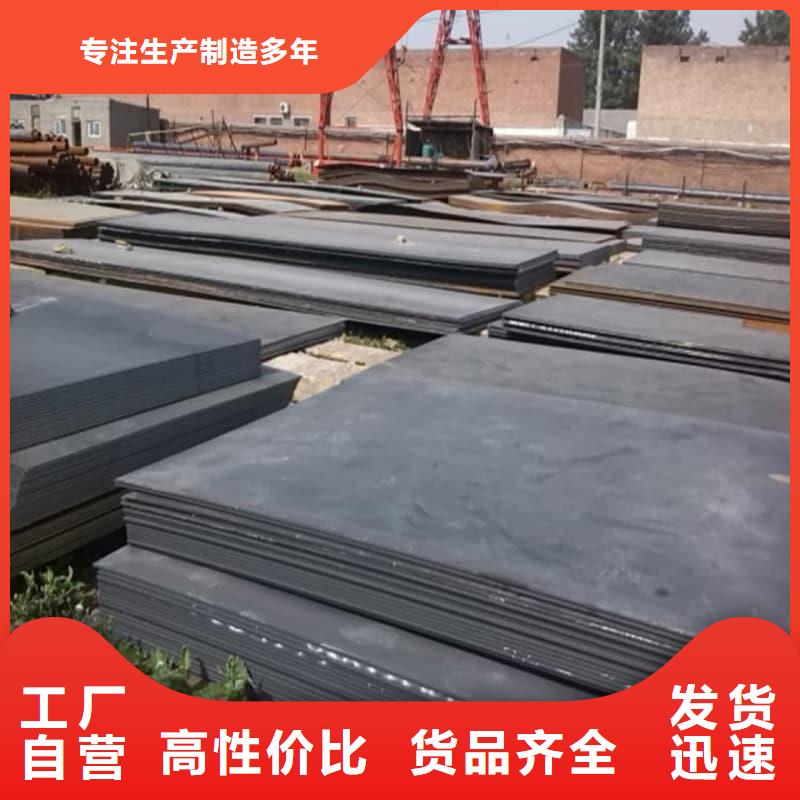 钢板Q355B钢板热销产品