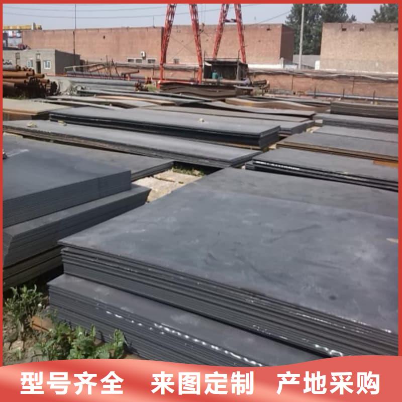 钢板Q355B钢板按需定制真材实料