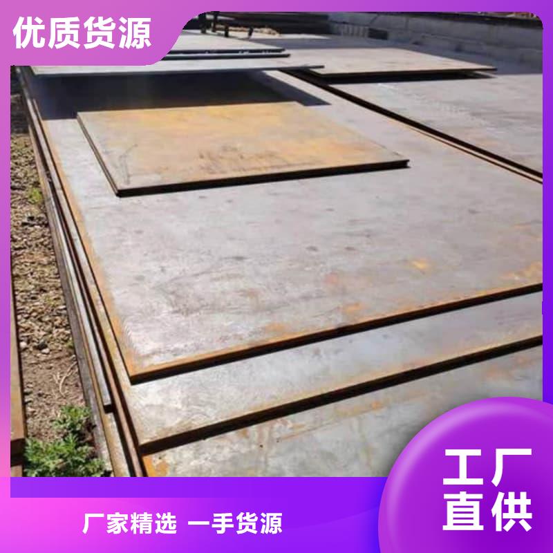 钢板Q355B钢板海量现货直销