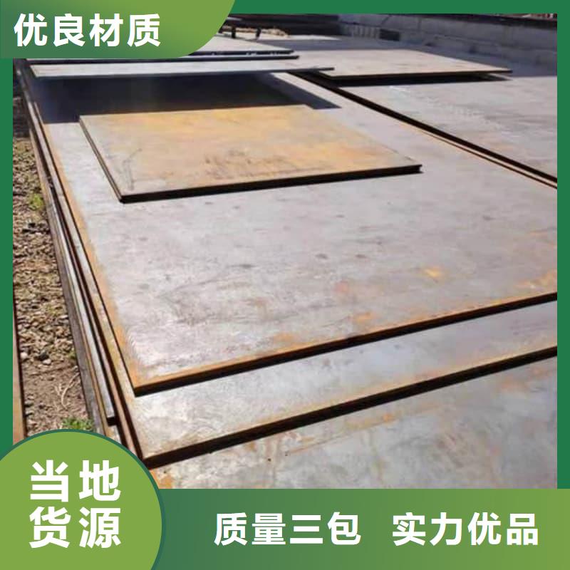 钢板Q355B钢板使用方法