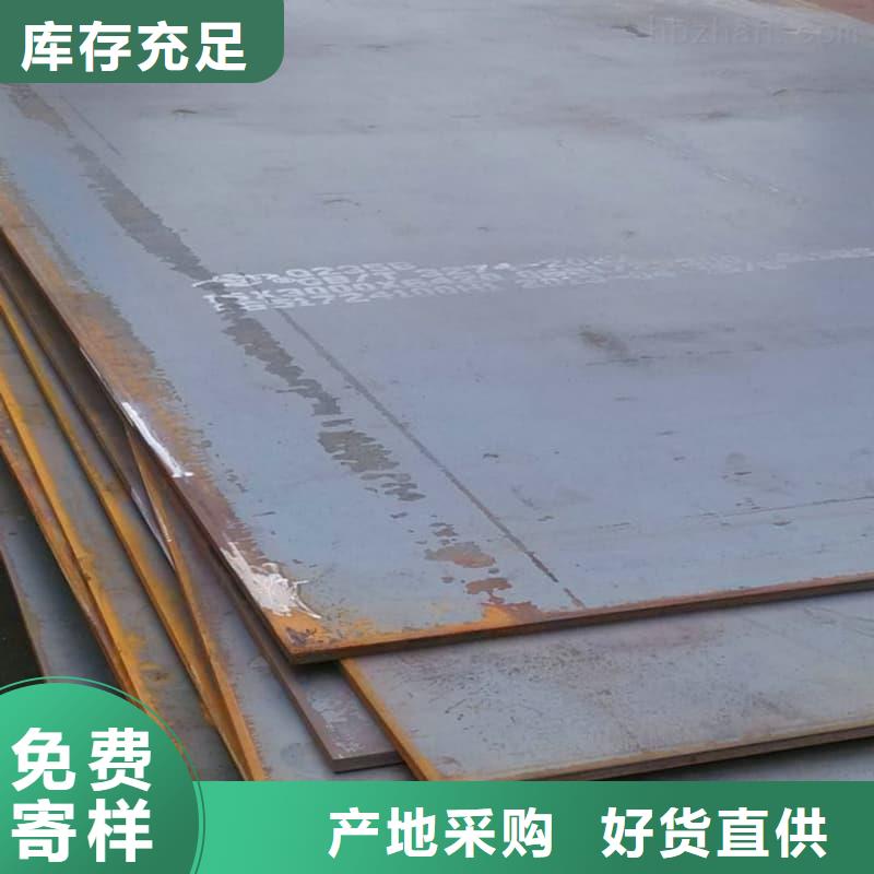 钢板Q355B钢板支持定制批发