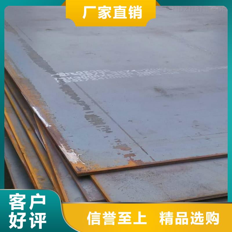 钢板Q355D钢板满足您多种采购需求
