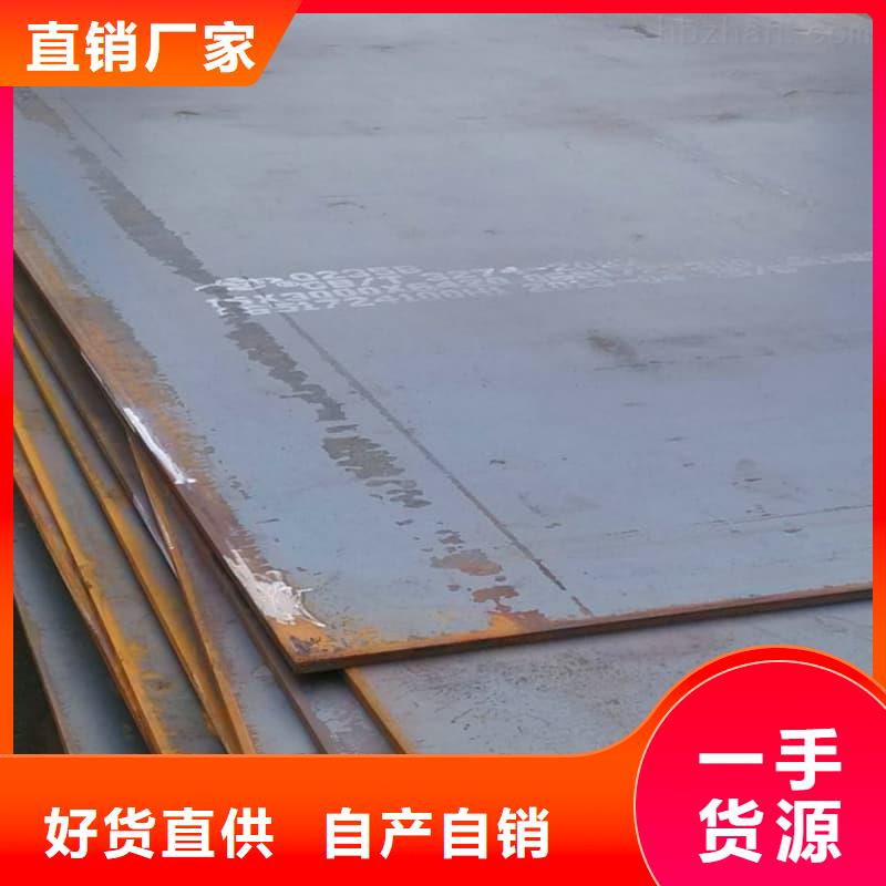 钢板Q355D钢板专业生产设备