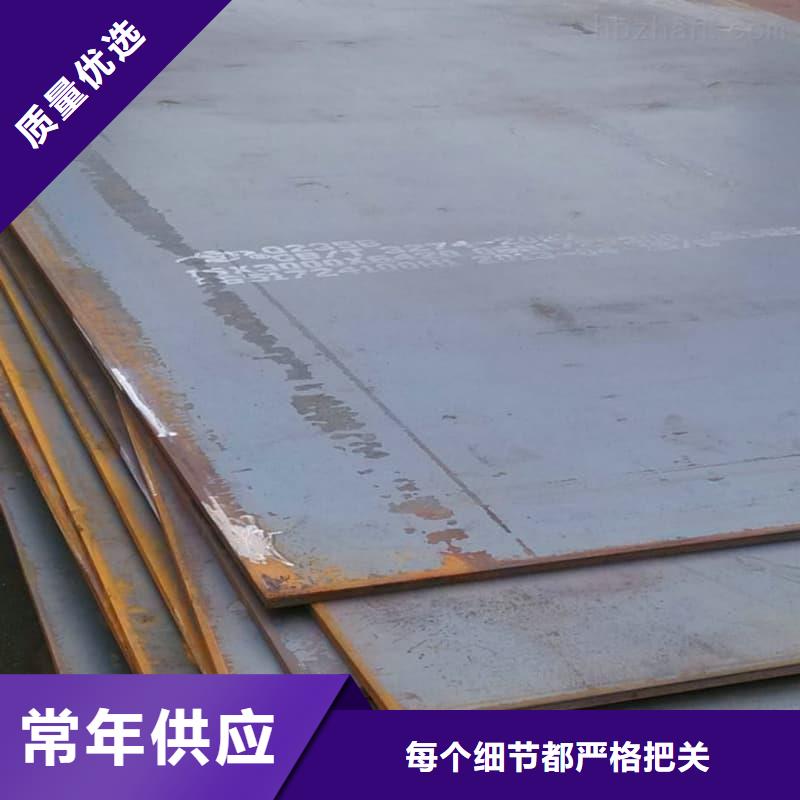 钢板Q355B钢板甄选好厂家