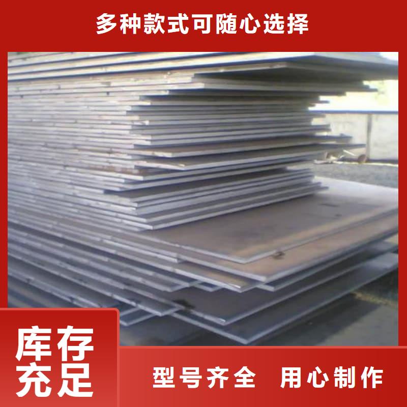 钢板Q355B钢板一站式采购商