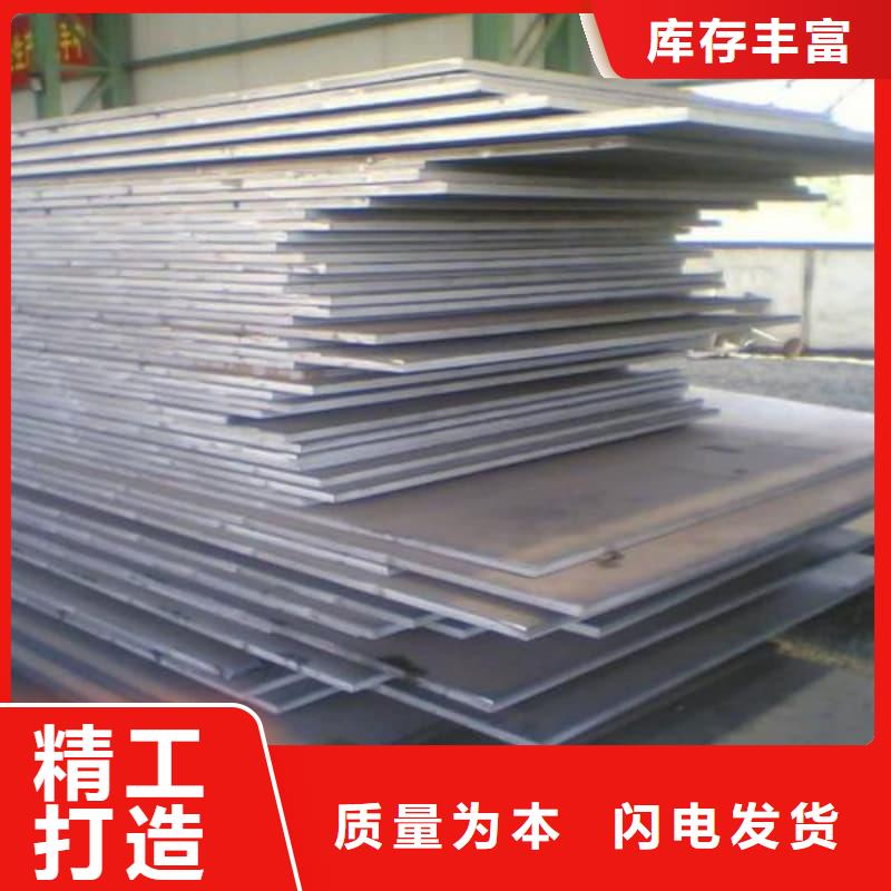钢板Q355B钢板质量不佳尽管来找我