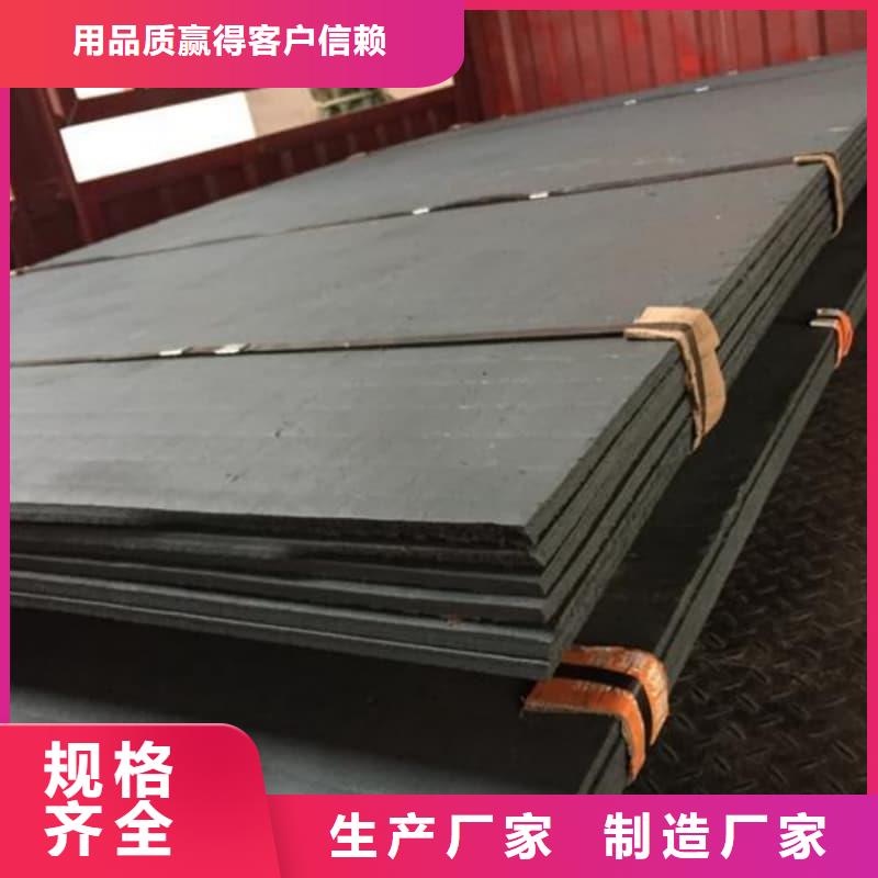 钢板Q355D钢板欢迎来电咨询