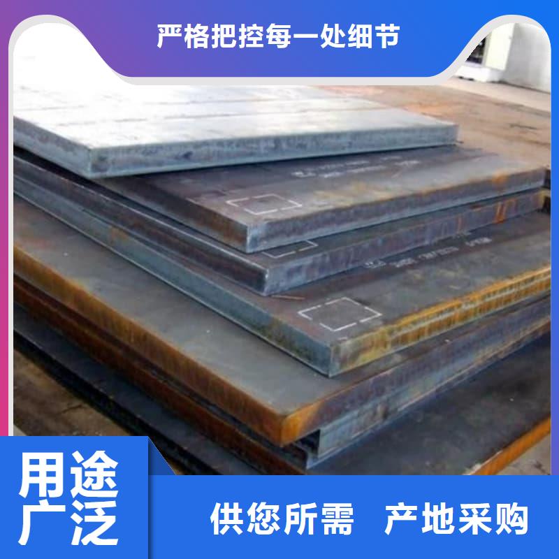 钢板Q355B钢板高性价比