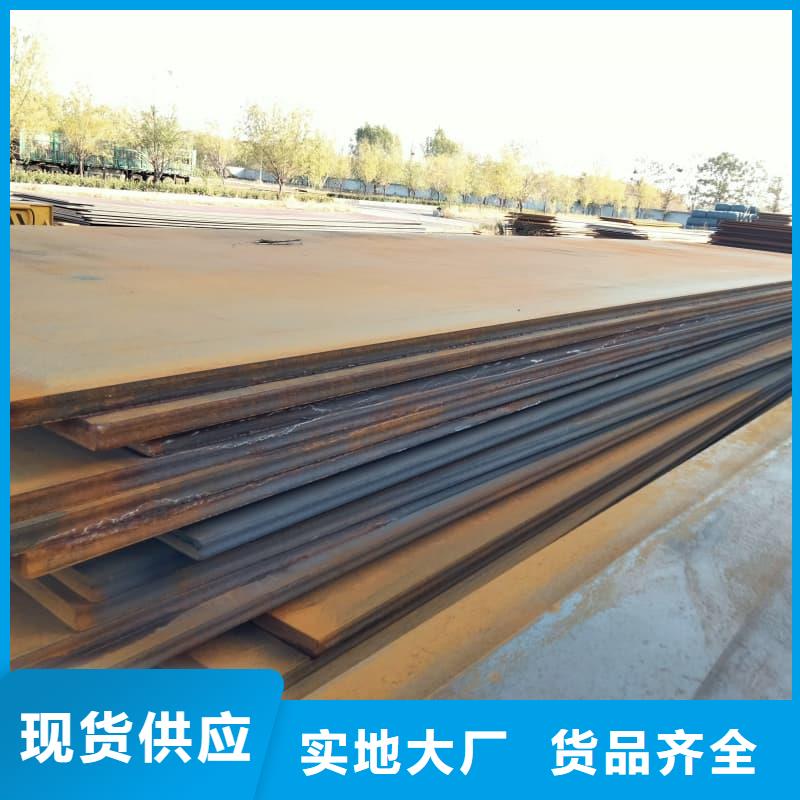 钢板Q355B钢板全品类现货