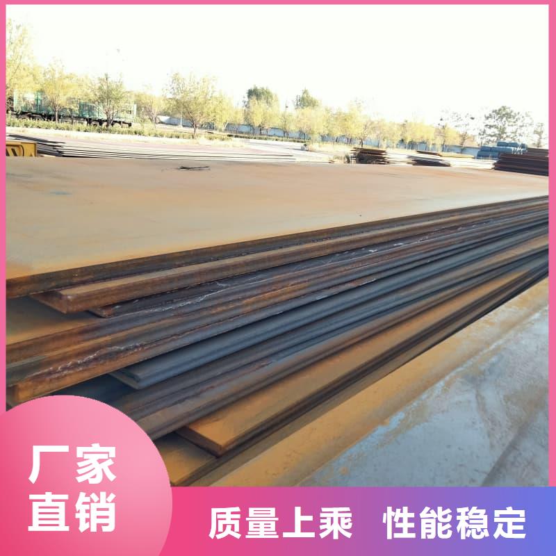 钢板Q355B钢板好货采购