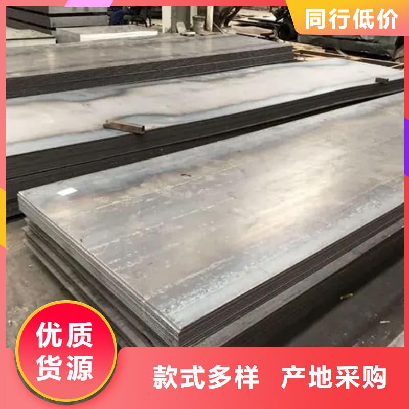 钢板Q355B钢板源头工厂量大优惠