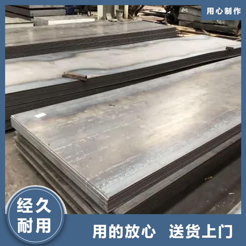 钢板Q355D钢板支持定制批发