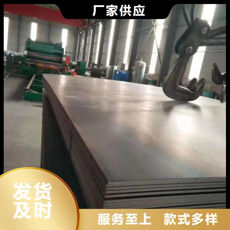 钢板-Q355D钢板专注细节使用放心