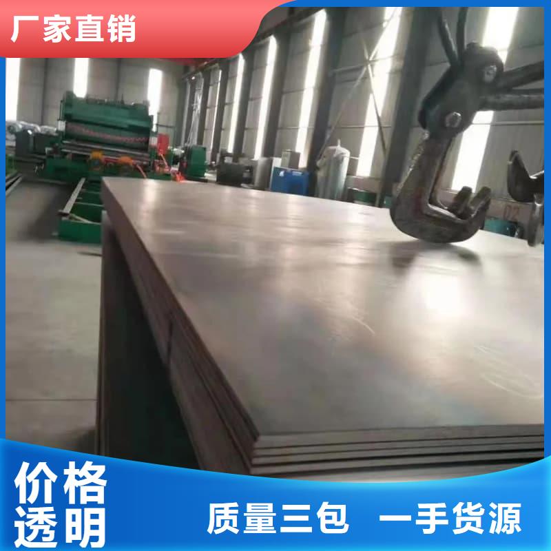 钢板Q355D钢板厂家型号齐全