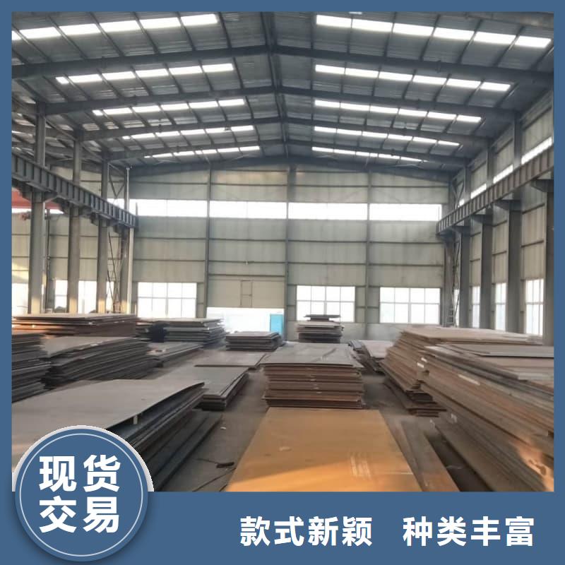 钢板Q355B钢板批发商