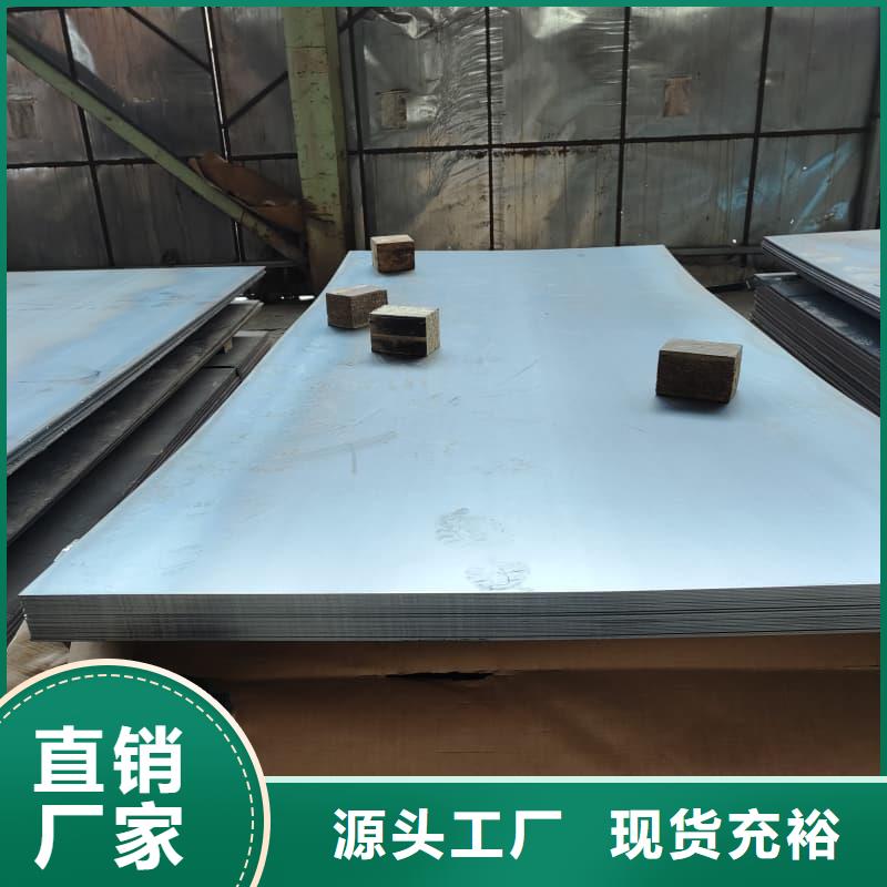 钢板Q355B钢板我们更专业