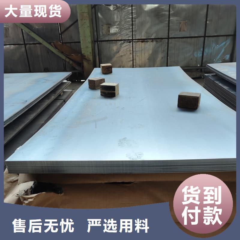 钢板Q355D钢板常年出售