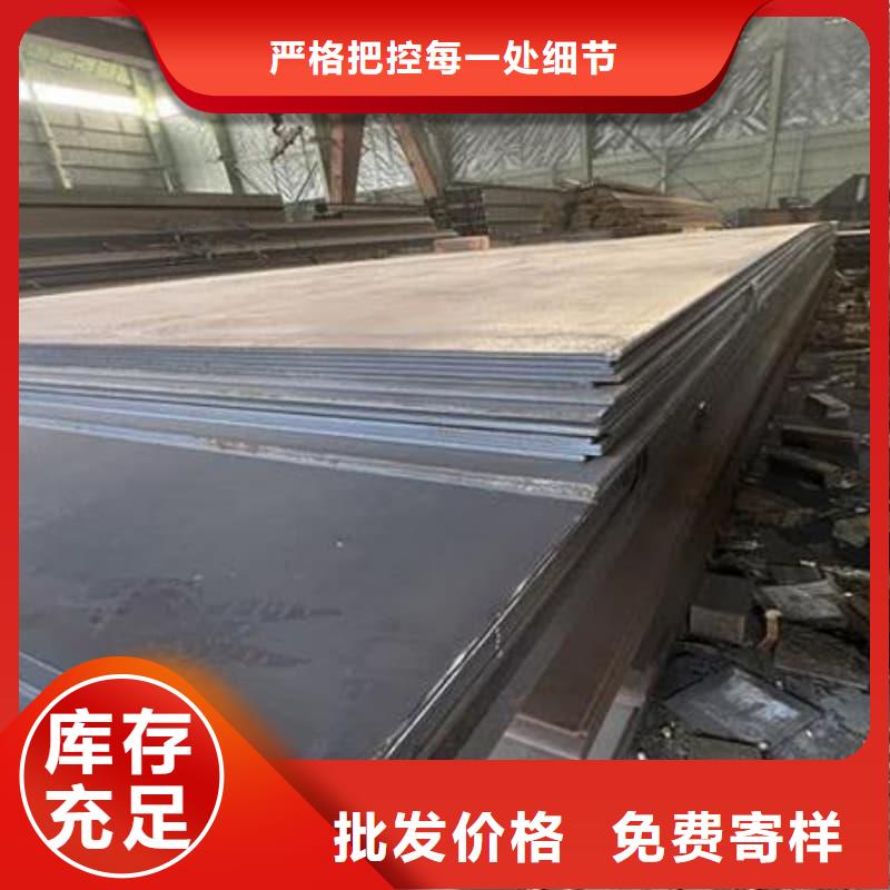 钢板Q355D钢板满足您多种采购需求
