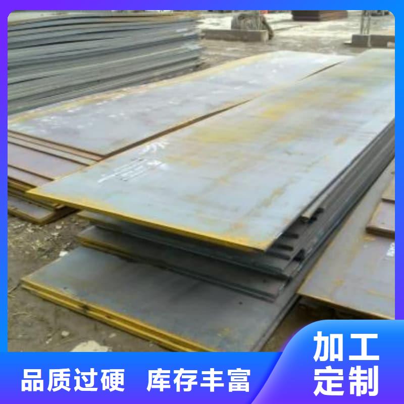 钢板Q355B钢板准时交付
