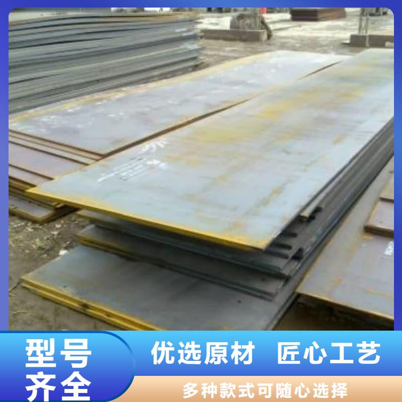 钢板-Q355D钢板专注细节使用放心