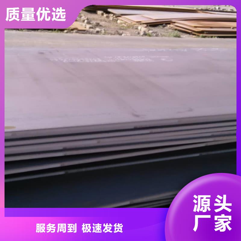 钢板Q355D钢板质量不佳尽管来找我