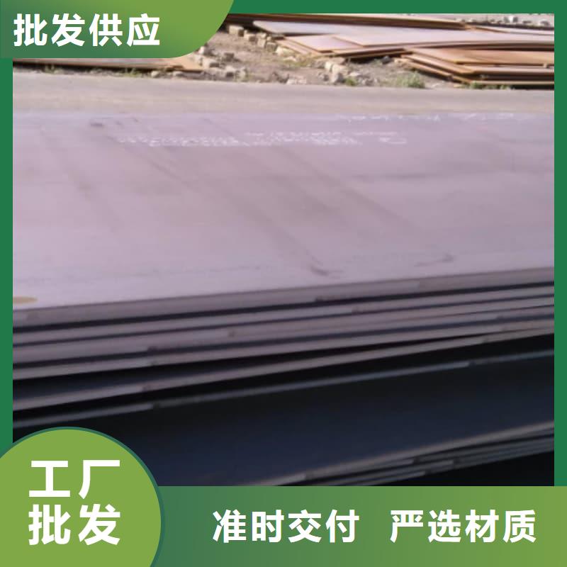 钢板Q355B钢板质量牢靠