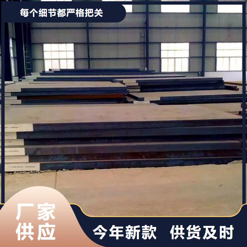 钢板Q355B钢板N年生产经验