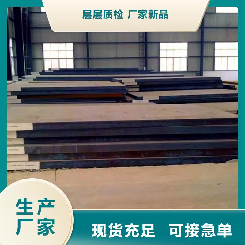 钢板Q355D钢板批发供应
