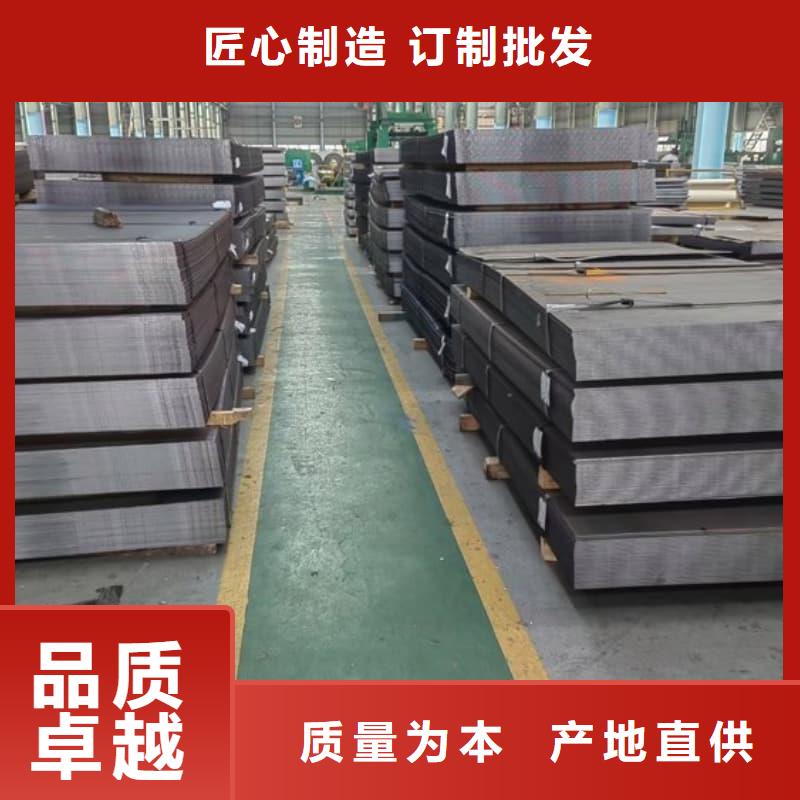 钢板Q355B钢板海量现货直销