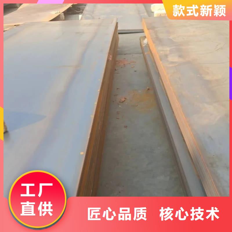 钢板Q355D钢板品质有保障