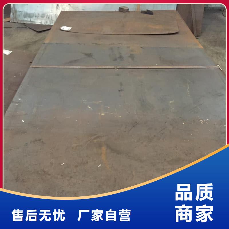 钢板Q355D钢板批发供应