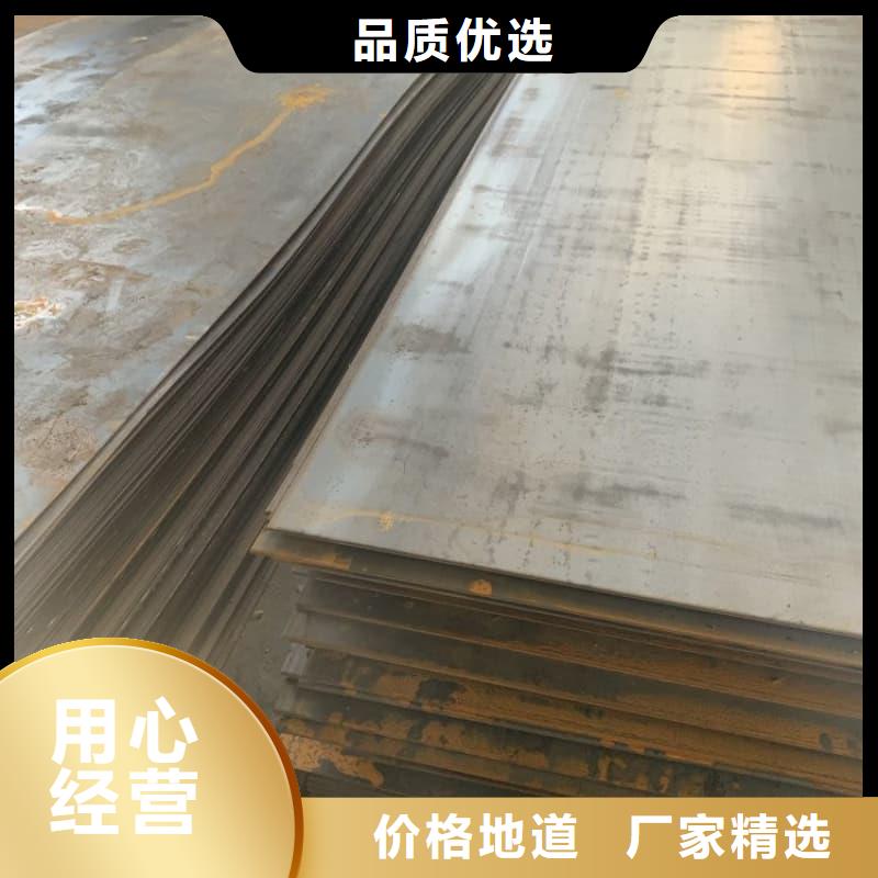 钢板Q355D钢板用心经营