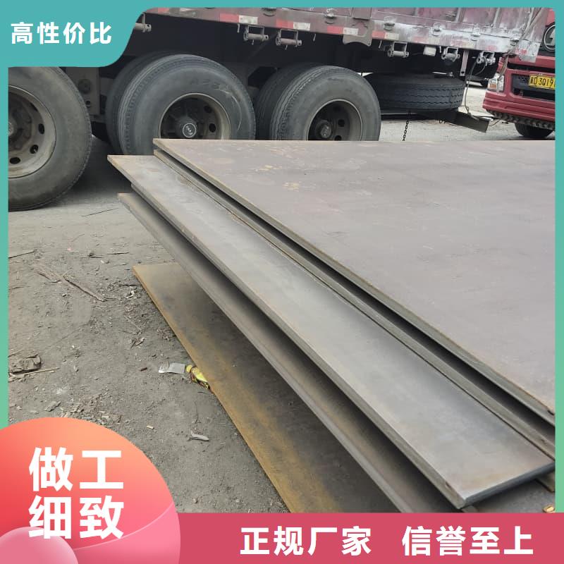 钢板Q355D钢板厂家批发价