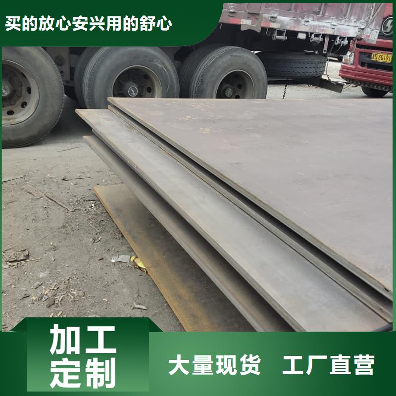 钢板Q355B钢板批发商