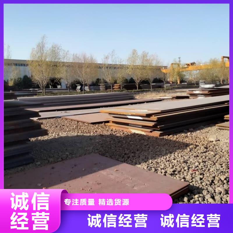 钢板Q355B钢板质量牢靠