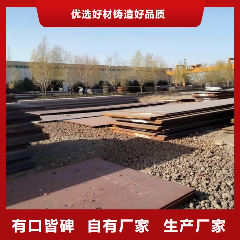 钢板Q355B钢板实力厂家直销