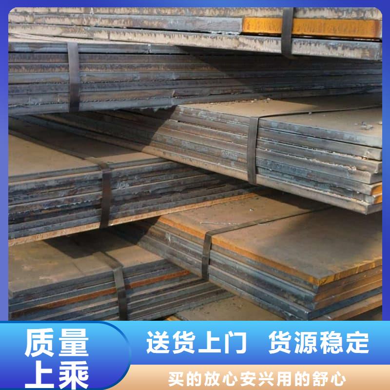 钢板Q355D钢板应用范围广泛