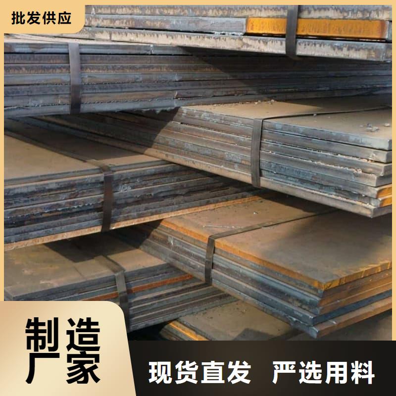 钢板Q355D钢板专业的生产厂家