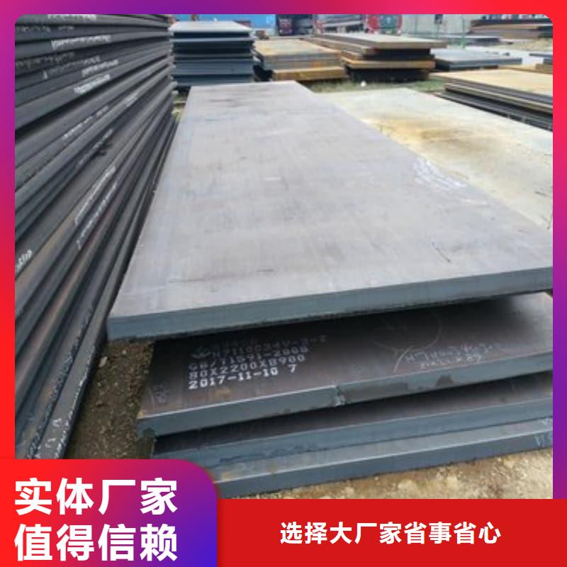 钢板Q355B钢板实力派厂家