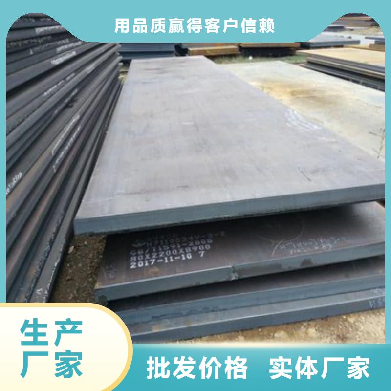 钢板Q355B钢板买的是放心