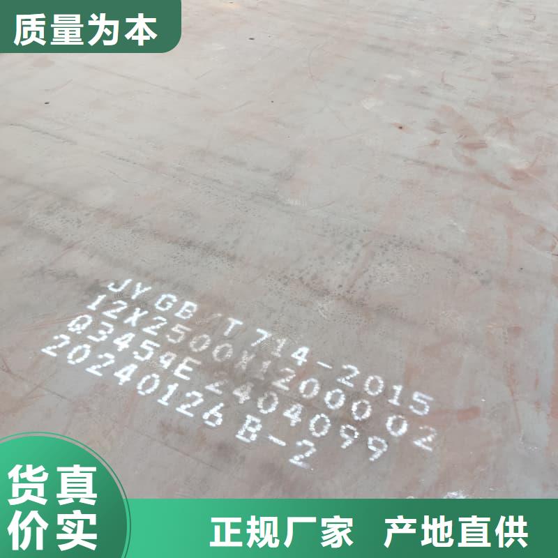 钢板Q355B钢板诚信商家